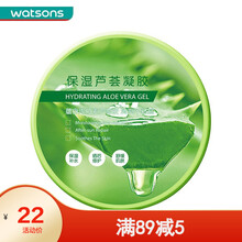 【屈臣氏】屈臣氏保湿芦荟凝胶300克 补水保湿舒缓晒后 1件