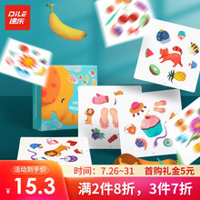 递乐 幼儿童亲子互动桌游连连看游戏疯狂对对对卡片动物对对碰-54张卡牌 DLWJ9051