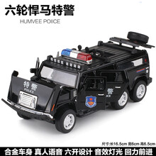 合金警车模型仿真公交车大巴士消防救护警察车回力儿童玩具小汽车 六轮悍马警车-黑色