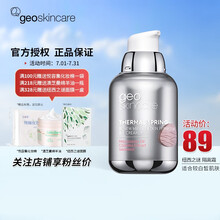 【赵薇推荐】纽西之谜隔离霜妆前打底乳提亮肤色遮瑕隐匿毛孔BB霜水润保湿不干燥改善出油暗沉不脱妆50g  2号象牙色50ml(适合较白皙肌肤)