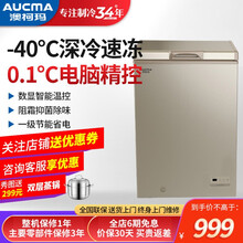澳柯玛（AUCMA）深冷冷柜零下-40度深冷速冻 家商两用大冰柜 超低温冷柜高端储鲜 【-40度103升】BC/BD-103FNE