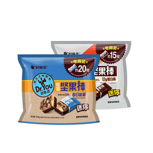 能量棒蛋白坚果棒巴旦木巧克力棒代餐饱腹 能量棒20枚400g*2袋