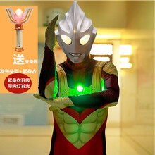 成人奥特曼衣服大人cosplay连体紧身衣迪迦凹凸曼服装抖音同款网红咸蛋超人仿真表演 紧身衣+PVC 5D发光【胸灯+变身器】 180码【170-180cm】