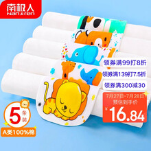 南极人(Nanjiren) 全棉纱布吸汗巾婴儿垫背巾儿童卡通四层纱布隔汗巾幼儿园汉巾5条装