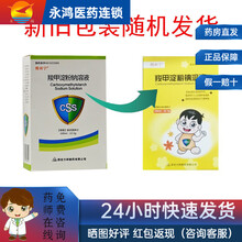 酷而宁  羧甲淀粉钠溶液  100ml22.5g*2瓶/盒  小儿反复呼吸道感染支气管哮喘 10盒装