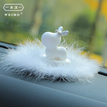 车内香水挂件 香薰 ins汽车内饰网红车内装饰用品香水扩香石女神款小鹿 小鹿+圆形羽毛垫 +香薰精油一瓶