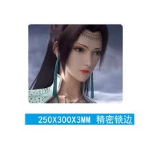 美杜莎鼠标垫小号 斗破苍穹鼠标垫云韵萧炎动漫影视周边家用定制 新云韵3 210x260mm  5mm