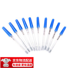 谨锐玻璃水银体温计电子体温计医院用家用 婴儿成人儿童测口腔腋下肛温额温水银温度计水银体温计电子体温计 1支玻璃体温计+电子体温计1支(软头)