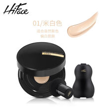 韩粉世家无瑕轻垫霜气垫女bb霜遮瑕cc霜保湿隔离补水提亮 米白色(单)