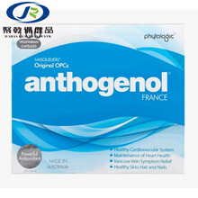 澳洲月光宝盒原花青素葡萄籽胶囊精华美肤透亮100粒