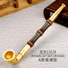 铜烟袋锅】价格_铜烟袋锅图片- 京东