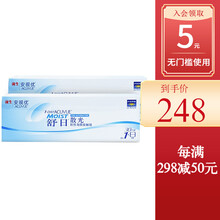 强生（Johnson）安适优舒日隐形眼镜日抛30片散光定制联系客服 专业定制