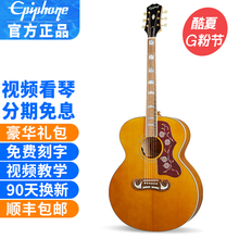 Epiphone依霹风易普锋EJ200SCE单板民谣电箱木吉他 Masterbilt J-200 ANA 原木色