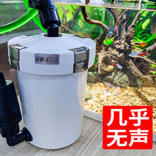 森森鱼缸过滤器缸外过滤桶水族箱草缸外置过滤设备静音潜水泵 HW-602B(小号带水泵)+滤材500g