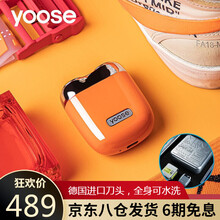 yoose有色剃须刀男士电动便携迷你剃须刀可全身水洗全自动 生日礼物送男朋友老公情人节创意礼品礼物 熔岩橙+专属皮套【铁盒包装】