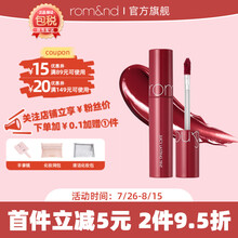 romand 果汁唇釉镜面水润不易掉色显白学生不拔干生日节日礼物送女友 樱桃色 CHERRY BOMB 12#