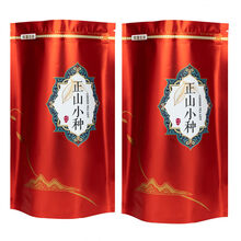 正山小种红茶茶叶浓香蜜香型新茶袋装250克500克 袋装500克
