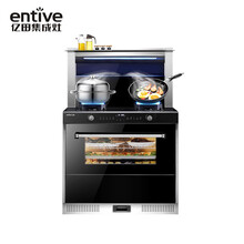 亿田（entive） 集成灶J03Z 75L大容量一体式侧吸环保灶 钢化玻璃 130°高温蒸箱款 左排液化气