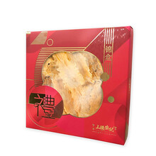 香港上环安记海味冰岛鳕鱼干花胶鱼肚鱼鳔礼盒 鳕鱼胶220G/盒约16~22