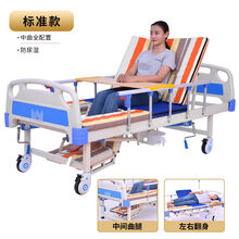 医用 便孔型医用双摇病床 医用护理床单摇病床 宇辉生产厂家 中曲经济款全套的6 便孔