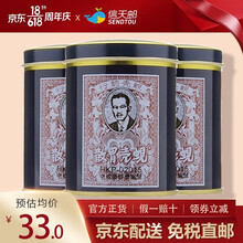 【JD物流】蚬壳药行蚬壳胃散 香港原装正品港版进口成人肠胃调理散胃壳蚬克强胃散养胃粉耐信胃药品 蚬壳胃散60g*3瓶