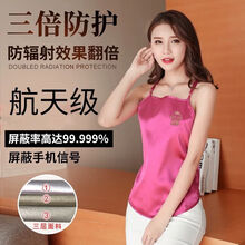 防辐射服孕妇装防辐射衣服银纤维肚兜马甲吊带肚兜怀孕期上班 三层红色猫 M(适应孕后80-100斤)