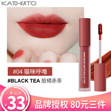 KATO 空气唇釉唇泥唇彩口红丝绒雾面哑光白噪音持久滋润保湿不易掉色不易粘杯防水有气色显白显色 KATO猫咪呼噜04