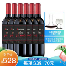 国际	
红魔鬼（Casillero del Diablo）智利原瓶进口红酒 干红葡萄酒 干露红魔鬼黑金系列 【黑金珍藏】6*750ml整箱装