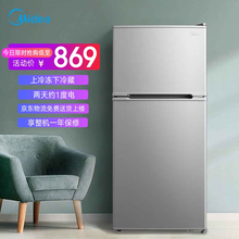 美的冰箱112升 双门冰箱小型 迷你双温家用 冷藏冷冻小冰箱 宿舍租房双开门电冰箱BCD-112CM