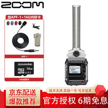 ZOOM F1-SP F1SP黑色 领夹麦克风采访胸麦 单反无线话筒麦克风 直播主播婚庆采访电容录音 套餐一