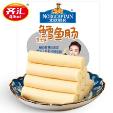 齐汇鳕鱼肠宝宝零食510g/罐 鳕鱼肠原味510g*1罐