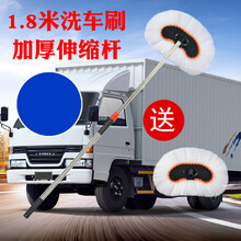 大货车洗车拖把加长2米杆软毛擦车刷子专用加粗伸缩刷子货车用品 牛奶丝洗车刷（1.8米）+备用刷头