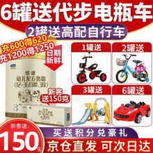 【新客送小盒试喝】君乐宝恬适奶粉3段1-3岁婴幼儿配方牛奶粉三段800g罐装 1罐