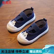 宝宝小白鞋春秋新款儿童帆布鞋幼儿园室内鞋校园小白鞋男女宝宝童鞋 C05藏青兔子 21鞋内长14.5