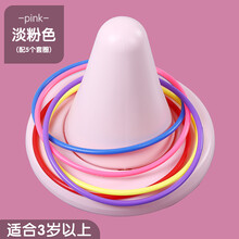 独角凳儿童独幼儿园感统训练器材平衡教具独角椅家用前庭玩具 独脚凳淡粉色+5个套圈