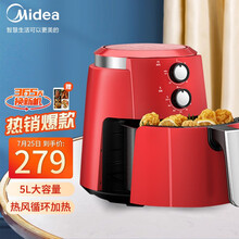 美的（Midea）空气炸锅家用5L大容量多功能无油电炸锅家用智能定时温控薯条炸鸡干炸锅 KZ50E101R