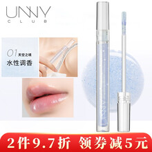 悠宜unny小胖丁唇釉唇蜜酒心口红柔润吻感女哑光丝绒雾面玻璃唇镜面流光防水持久不脱色学生 悠宜琉光润彩【#1天空之境】2.5g