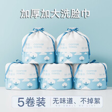 iChoice一次性洗脸巾棉柔巾纯棉加厚化妆棉卸妆棉脸部干湿两用婴儿擦脸擦屁屁巾洁面巾 一次性洗脸巾 1包装