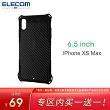 日本手机壳 价格 图片 品牌 怎么样 京东商城