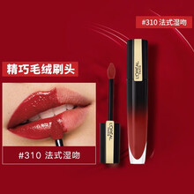 欧莱雅（LOREAL）印迹唇釉小钢笔哑光口红女 柔雾 水光唇釉 湿吻小钢笔 柔纱初吻小钢笔唇釉 水光版-310-法式湿吻 6.4ml