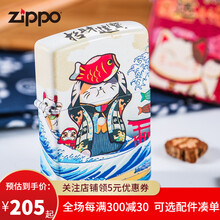 美国原装zippo打火机 六面彩印 招财猫限量防风煤油火机情人节礼物礼盒 招财猫蓝