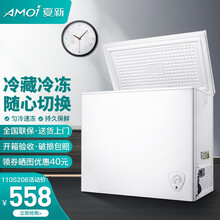 夏新(Amoi)家用冰柜 冷藏冷冻切换冷柜 单温母乳冷冻柜 3D双循环急速制冷 110S208【实用款家用变温冰柜】