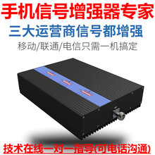 虞友手机信号增强器大功率增益移动联通电信三网合一4G5G通话上网放大器商用出租房地下室别墅电梯售楼处 一拖四全套设备(主机+4个蘑菇头)覆盖800平左右