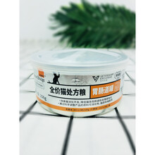 比瑞吉猫罐头156g猫肠道处方罐头猫咪软便拉稀便血呕吐腹泻厌食症 24罐 6个月以上