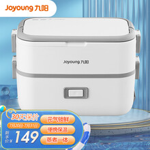 九阳（Joyoung）加热饭盒双层插电式电热饭盒上班族 自热保温不锈钢办公室热饭神器 2人饭菜保温盒 FH191【珍珠白 多能蒸煮】