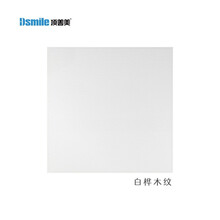 顶善美集成吊顶铝扣板厨房卫生间天花板客厅餐厅阳台吊顶材料全套 白桦木纹