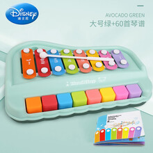 迪士尼八音手敲琴宝宝敲击琴键木琴乐器8个月婴幼儿童音乐玩具钢琴 八音手敲琴(牛油果绿)【大号】【送60首乐谱】
