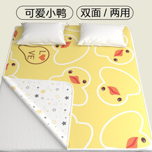 隔尿垫大号可洗婴儿1.8米*2米床上隔尿垫大号婴儿防水可洗透气大床床单儿童防尿床垫 可爱小鸭鸭 100x200cm