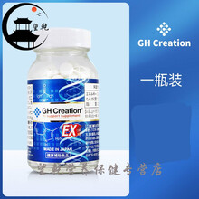 日本增gh creation钙片青少年增产品年男女性 天蓝色