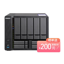 威联通（QNAP）TVS-951N 九盘位网络存储服务器含4个SSD专用端口内建5G网口NAS私有云